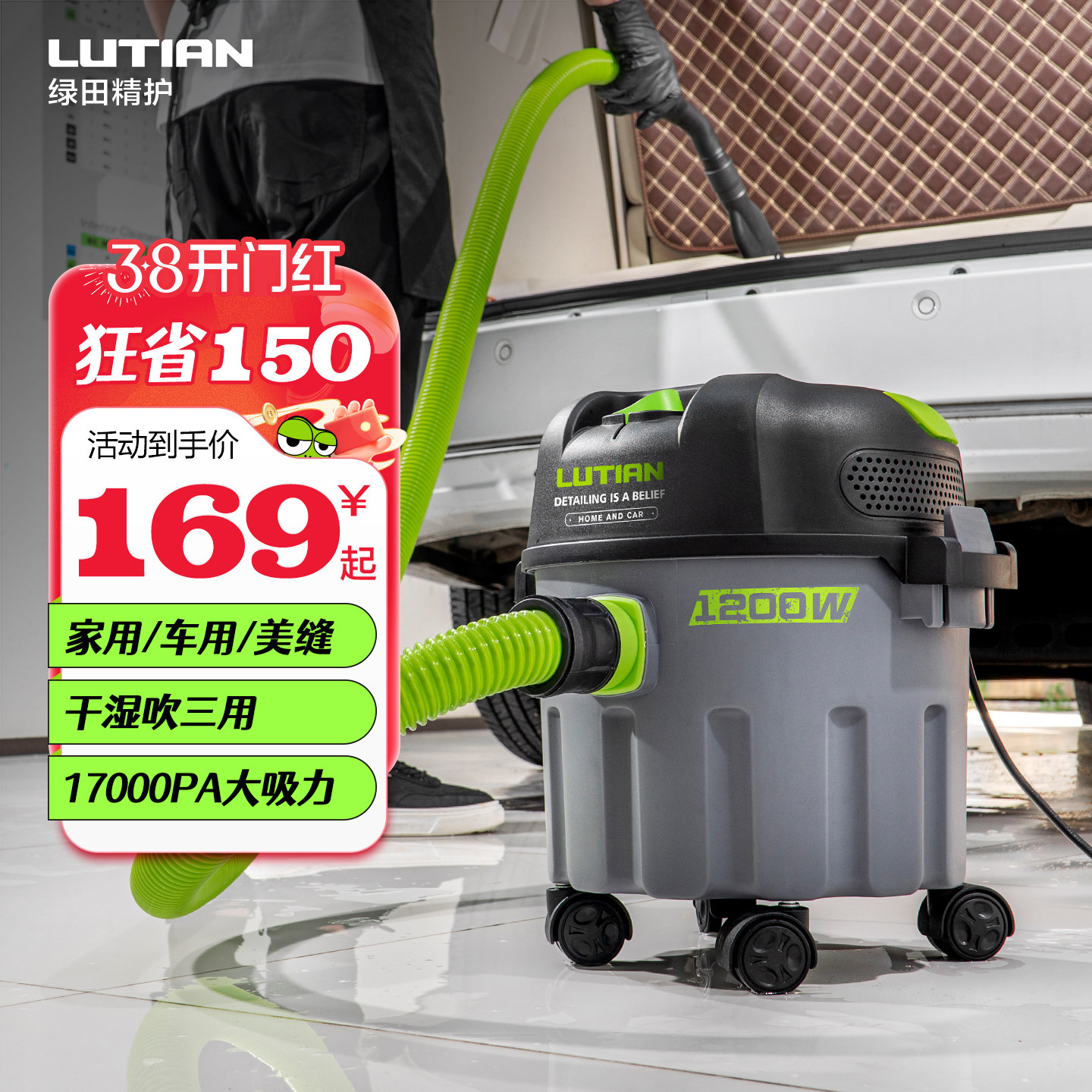 绿田吸尘器家用大吸力小型强力大功率洗车店美缝保洁吸尘机专用