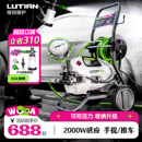 绿田洗车机大功率感应家用雪豹P6 PRO超高压水枪强力刷车清洗神器