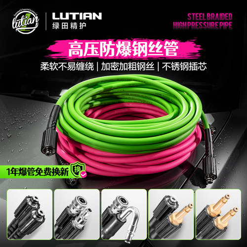 柔软不缠绕  加密钢丝    开关枪不延迟