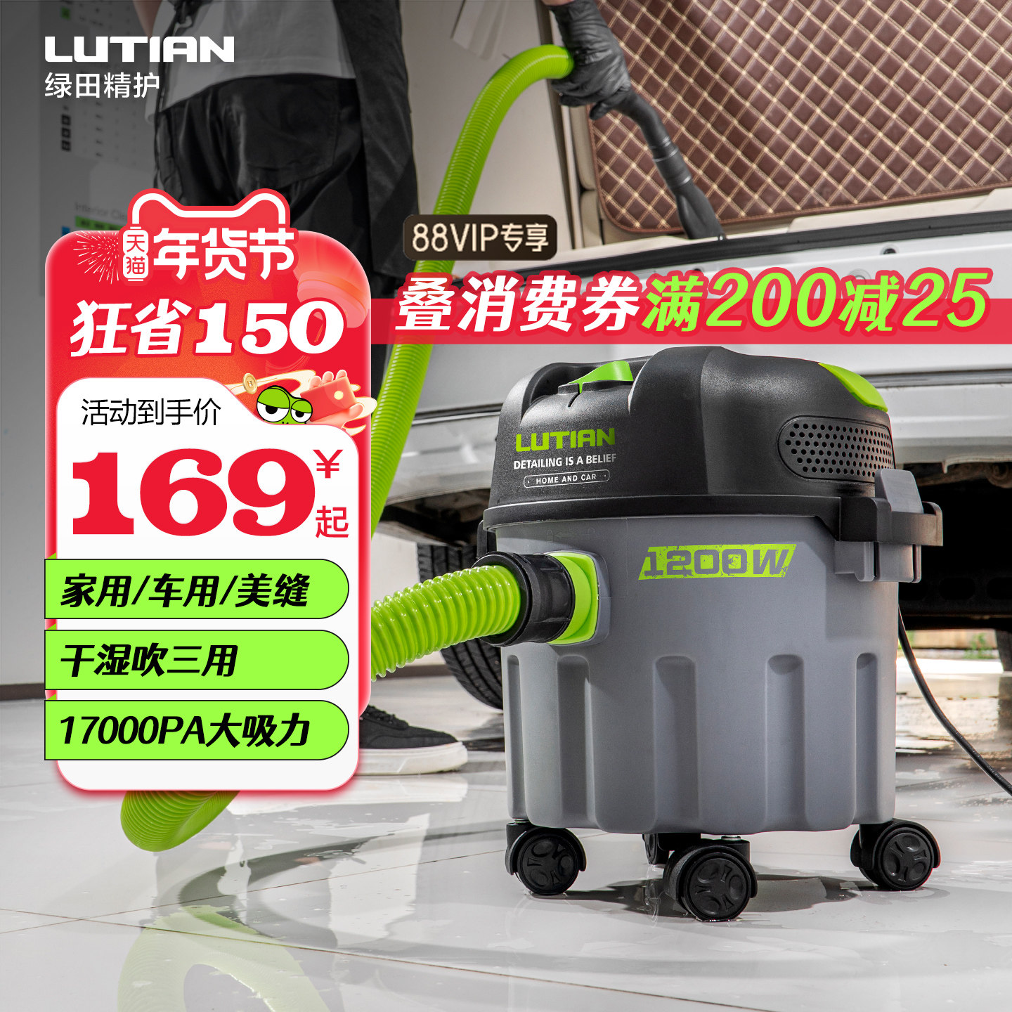绿田吸尘器家用大吸力小型强力大功率洗车店美缝保洁吸尘机专用