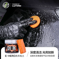 Мыть машины зеленого поля и вулканическая грязь в железном порошке