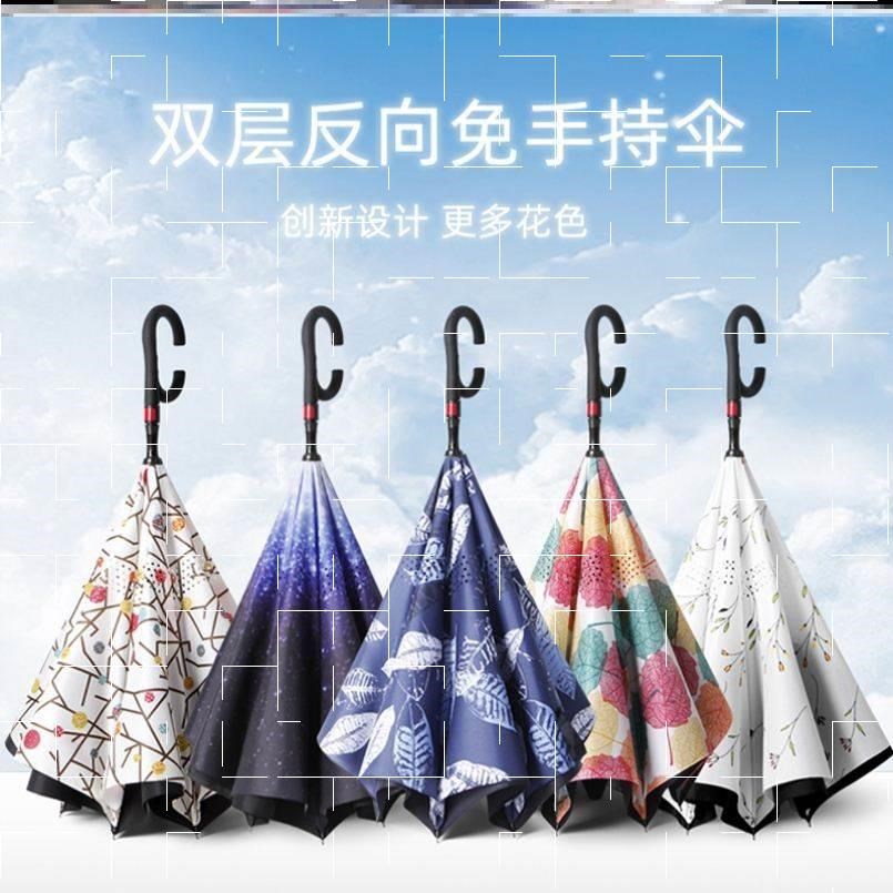 Inverted umbrella a fully automatIc umbrella chIldren stand在类目 居家日用, 伞/雨具/防雨/防潮, 伞中 - 来自Buy2taobao.com提供专业的淘宝代购服务