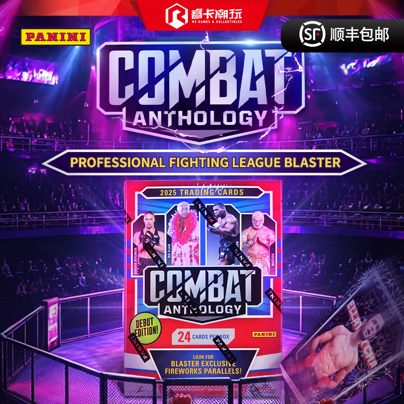 25Panini职业格斗联盟手雷