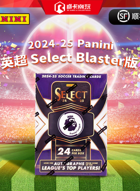 25 Panini Select EPL Soccer Blaster 英超 球星卡 手雷