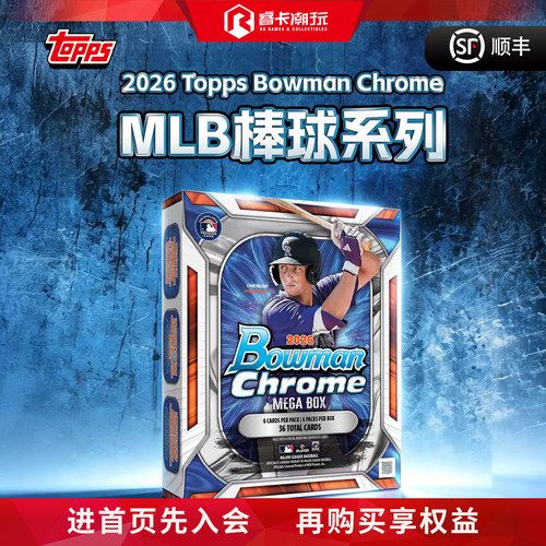 26ToppsMLB棒球系列球星卡