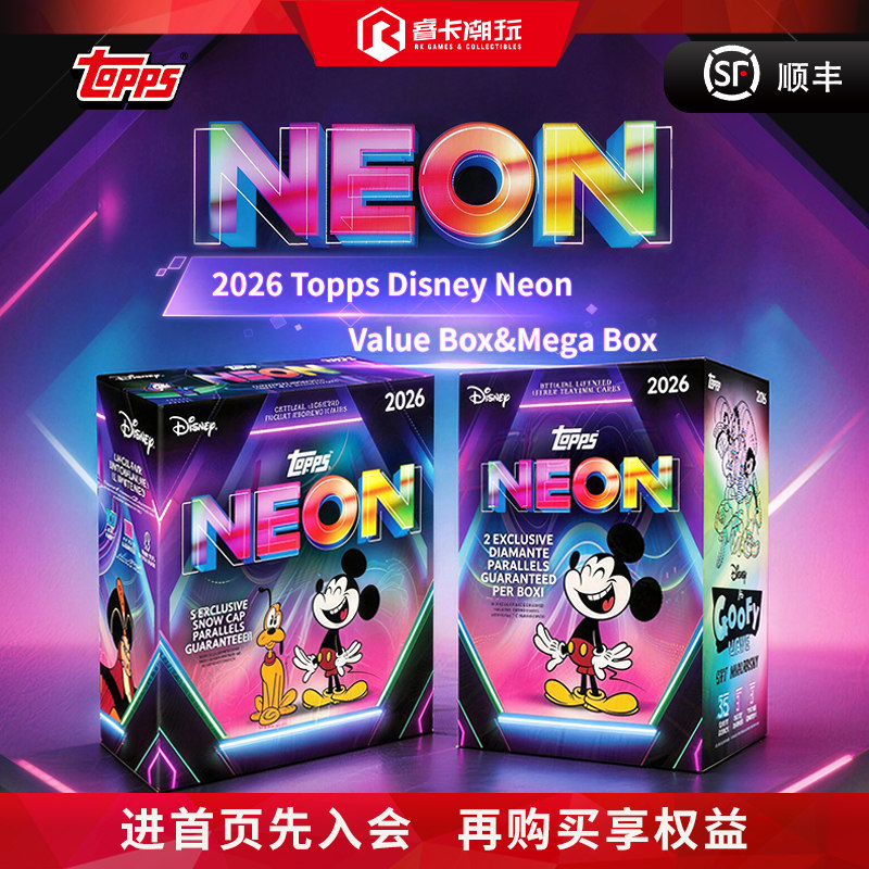 2026 Topps Disney Neon 迪士尼 霓虹系 球星卡 收藏卡 盲盒图片