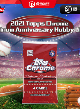 2021 Topps Chrome Platinum ANNIVERSARY MLB 棒球收藏卡 Lite版