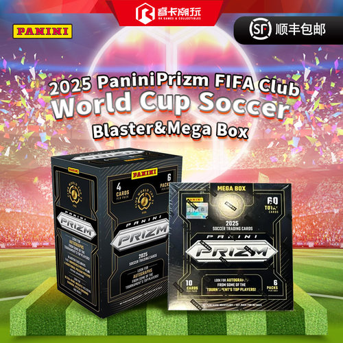 25Prizm足球世俱杯Megabox