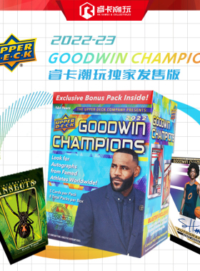 22-23 Upper Deck Goodwin Champions 球星卡 中国手雷版收藏卡