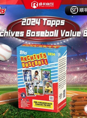 24 Topps Archives Baseball Value  Box  棒球手雷收藏卡 球星卡
