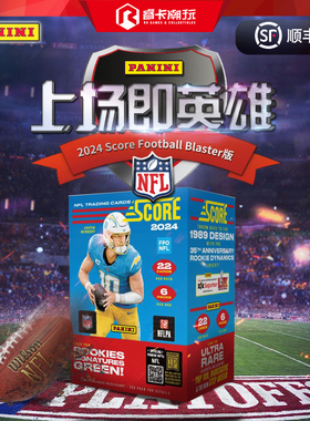 24 Panini Score Football Blaster 橄榄球 收藏卡 手雷 球星卡