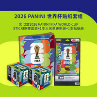 2026 Panini World Cup FIFA Panini Football World Cup Sticker Collection Blind Box thumbnail 4