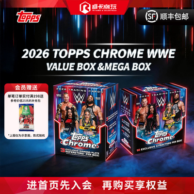 2026 Topps Chrome WWE 球星卡收藏卡 盲盒