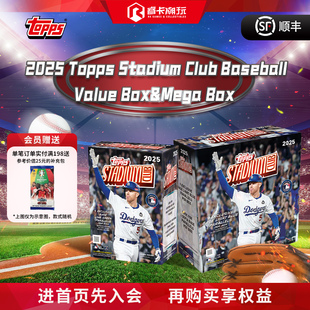 2025 Topps Stadium Club Baseball 竞技场棒球收藏卡球星卡 盲盒