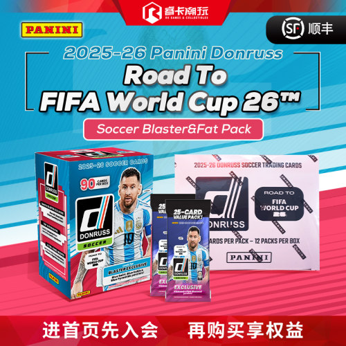 2026 Panini Donruss Road To FIFA World Cup 世界杯球星卡 盲盒