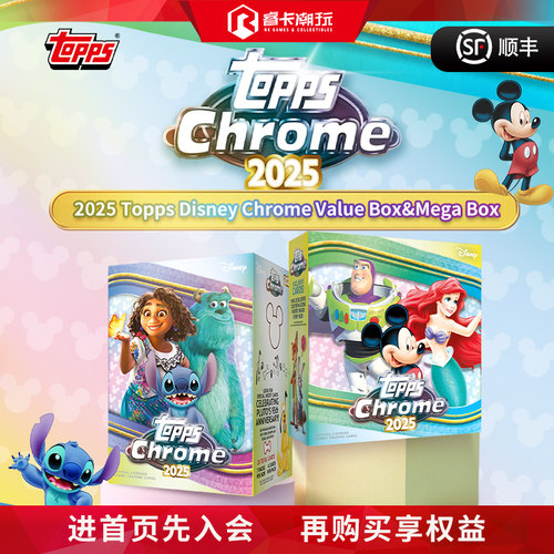 迪士尼ChromeValue&Mega