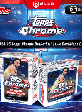 24/25 Topps Chrome Basketball Value & Mega篮球 收藏卡球星卡