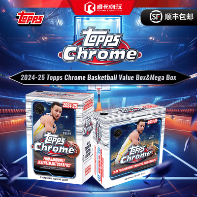 ChromeBasketballValue