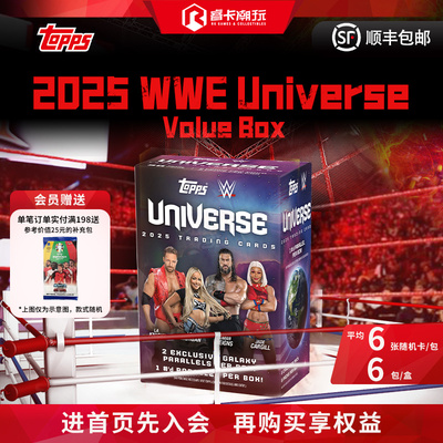 2025 Topps WWE Universe 宇宙系列收藏卡牌 盲盒