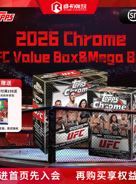 2026 Topps Chrome UFC 终极格斗冠军赛球星卡收藏卡 盲盒