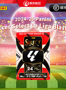 25 Panini Select La Liga Soccer Blaster 足球西甲收藏卡球星卡