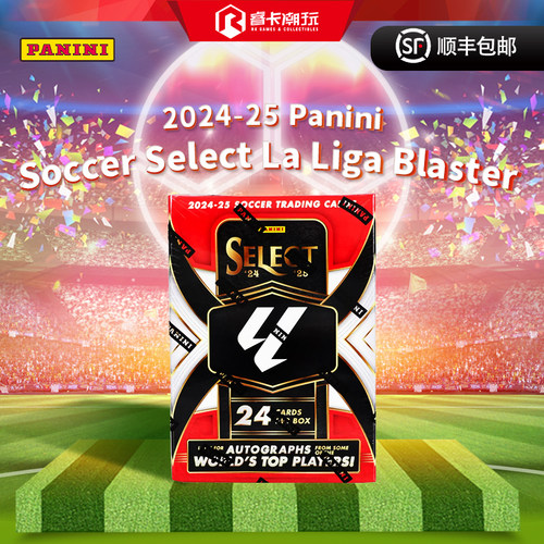 SelectLaLigaSoccerBlaster