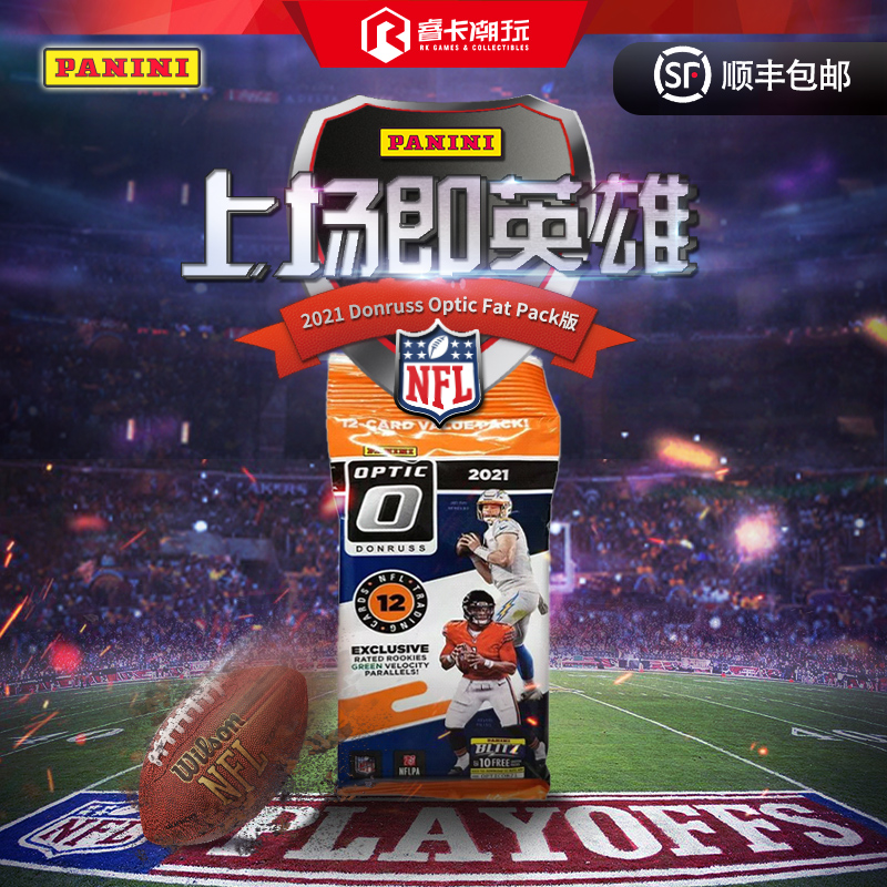 2021 Panini Donruss Optic Football 橄榄球 收藏卡 肥包版