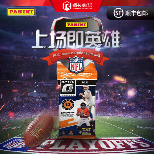 2021 Panini Donruss Optic Football 橄榄球 收藏卡 肥包版