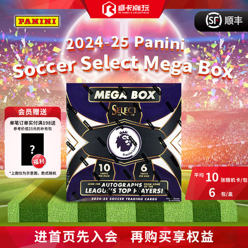 25 Panini Select PremierLeague Soccer Mega英超足球球星卡盲盒