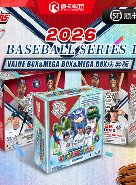 2026 Topps Baseball Series1棒球收藏卡 球星卡 盲盒