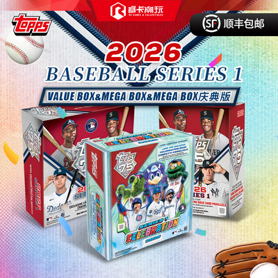 2026Topps棒球S1收藏卡盲盒