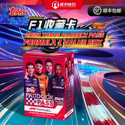 24 Topps Formula One  Paddock Pass Value Box  F1  球星卡手雷