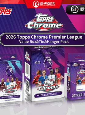 2026 Topps Premier League Chrome英超足球球星卡盲盒