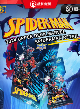 24 Upper Deck Marvel Spider-man  Retail 漫威蜘蛛侠  收藏卡