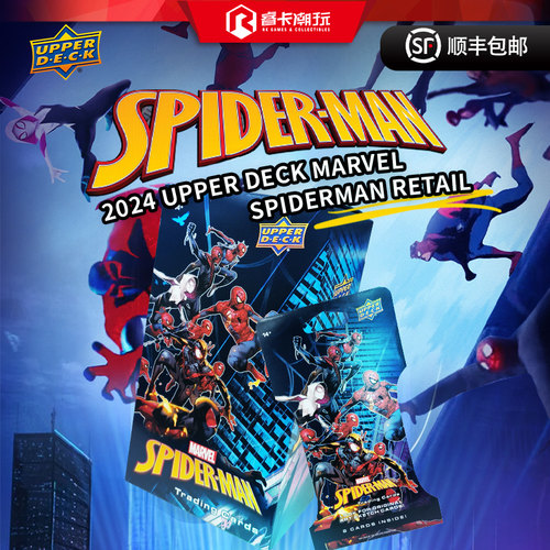 UpperDeck漫威蜘蛛侠收藏卡