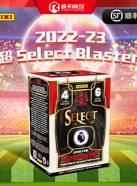 22/23 Panini Select 英超 足球 球星卡 收藏卡 手雷盒 球星卡