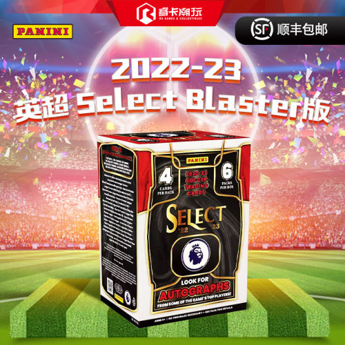 盒现货足球手雷盒收藏卡