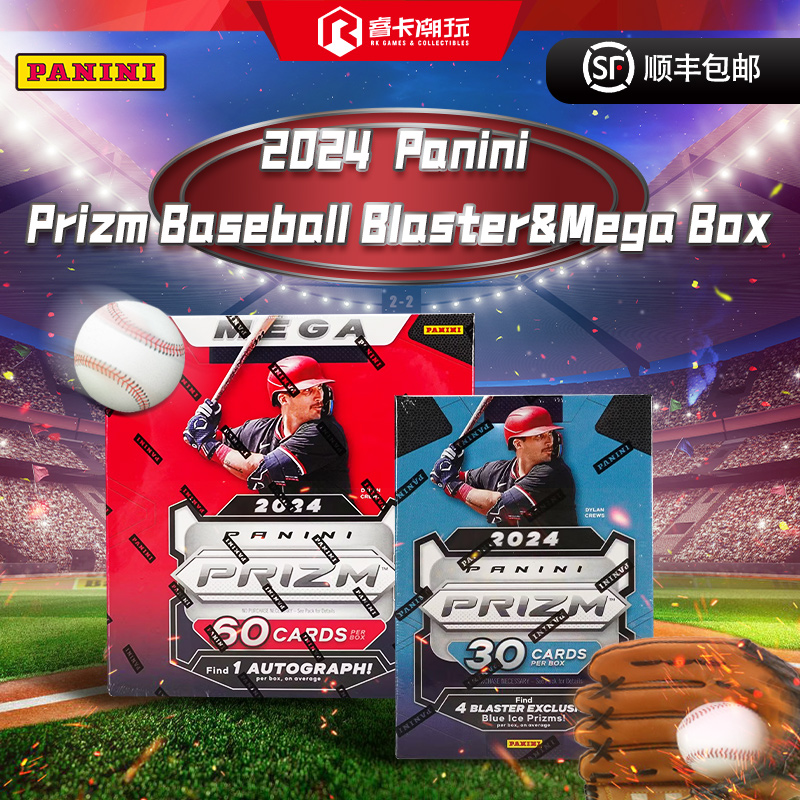 ：paniniPrizm棒球收藏卡球星卡