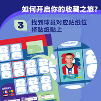 2026 Panini World Cup FIFA Panini Football World Cup Sticker Collection Blind Box thumbnail 8