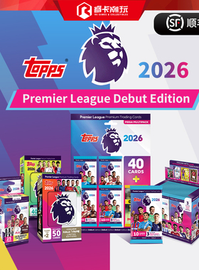 25-26 Topps 英超 EPL系列游戏卡 球星卡 哈兰德 鲁尼 帕尔默