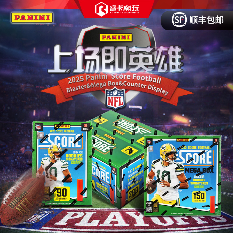 ScoreFootballNPP系列橄榄球