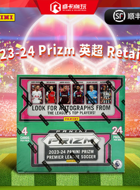 2023-24 Panini Prizm PREMIER  Retail 版 英超 足球收藏球星卡
