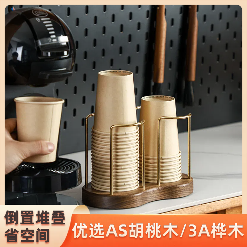 一次性杯架实木黄铜纸杯收纳置物架桌面高档纸杯架取杯架子取杯器