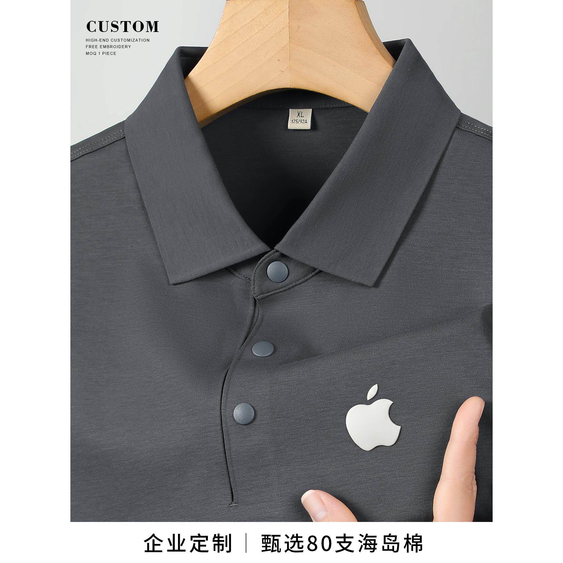 80支海岛棉POLO衫工作服定制科创企业团体工服文化衫短袖T恤订制