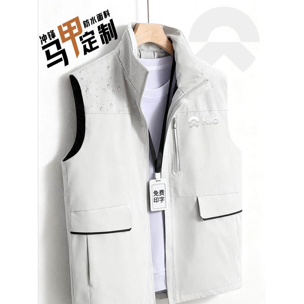 秋冬防水冲锋马甲工作服定制印logo企业4S店展会宣传团体背心工装