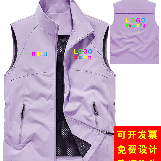 男士户外立领马甲宽松工图片