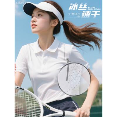 冰丝速干T恤定制印LOGO工作服凉感工装运动健身团队翻领短袖夏季