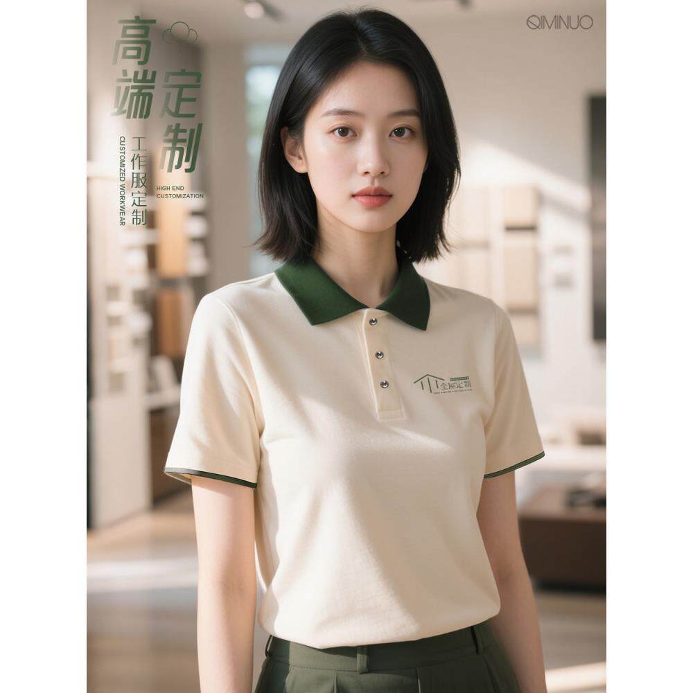 全屋定制工作服POLO衫印字装修公司企业团体服家具厂夏季短袖T恤