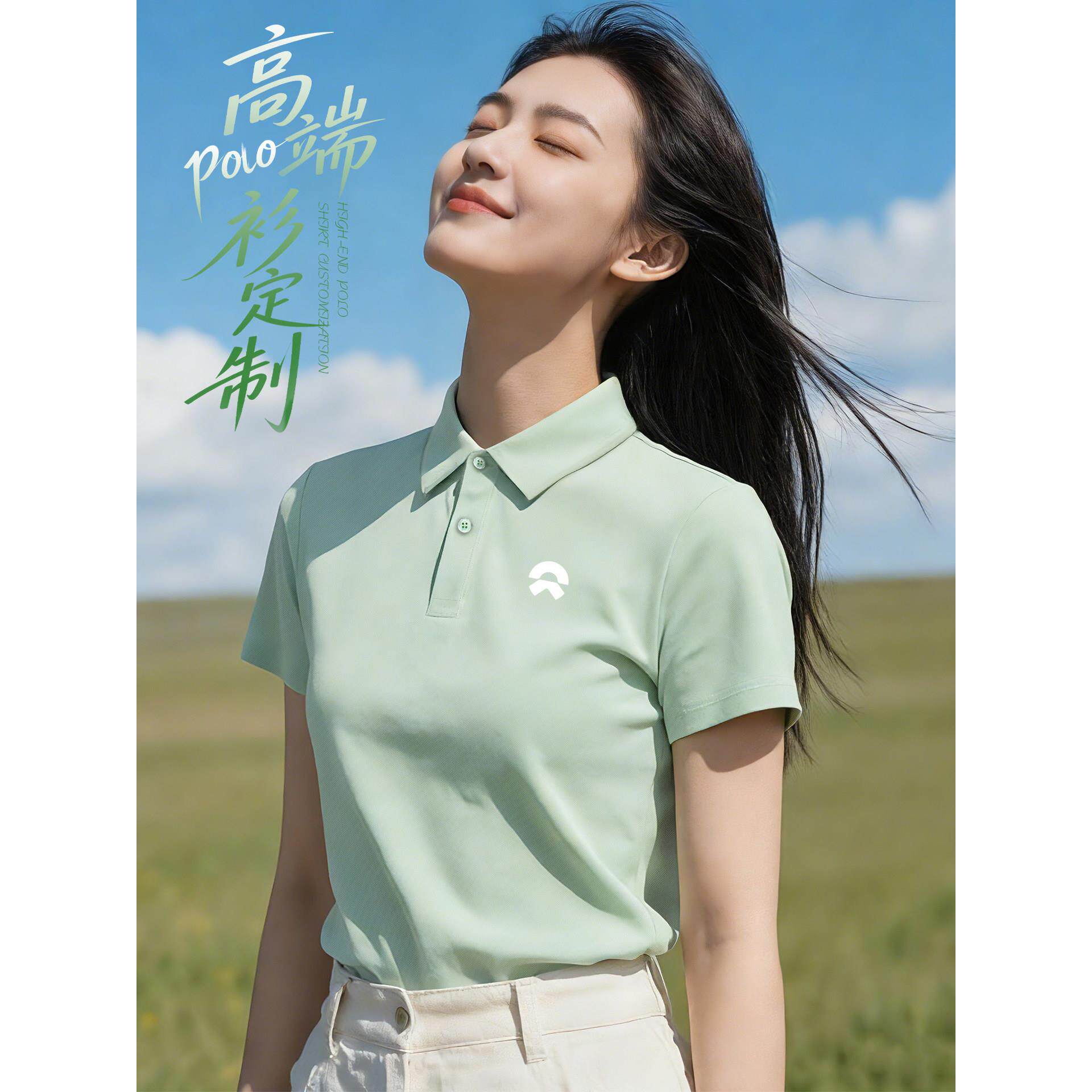 高端POLO衫定制工作服印LOGO冰丝珠地短袖翻领T恤企业团队工装男
