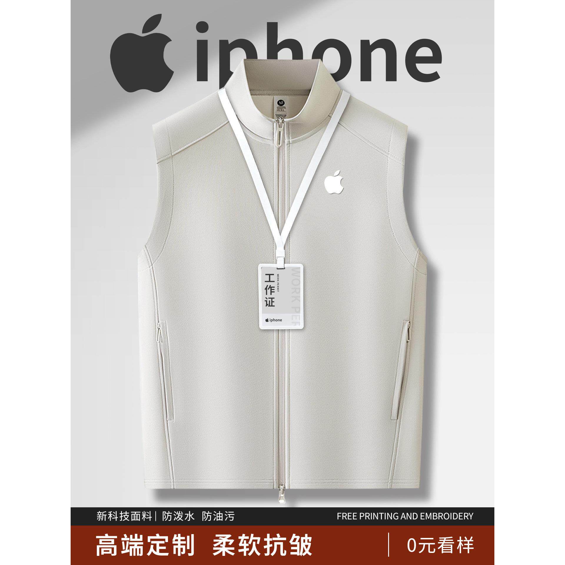 防水软壳马甲定制工作服印logo企业4S店展会公司团体工装坎肩背心